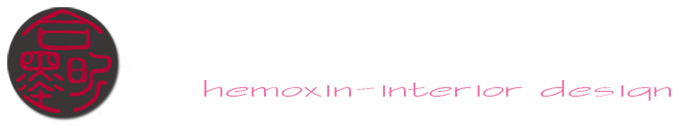 合墨昕室內設計-新竹室內設計,竹北室內裝潢
