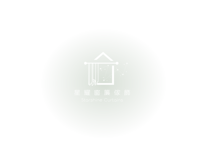 星耀窗簾 Logo