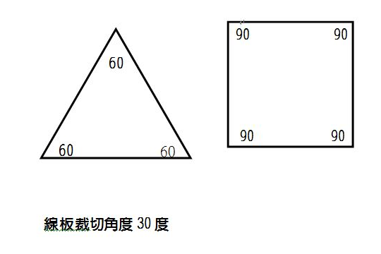 小5の算数の問題です 5 のオの角度と 6 のカの角度の求め方を