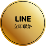 善心奠品行銷開發-米塔,米塔出租,苗栗米塔出租,苑裡米塔出租