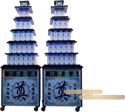 善心奠品行銷開發-米塔,米塔出租,苗栗米塔出租,苑裡米塔出租