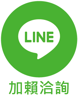 有效製作出鐵件角度精準面 順利完成每項設計案件 最新消息 全興鐵工設計裝潢 鐵工廠 三峽鐵工廠