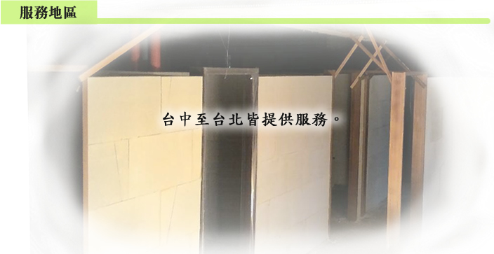 聯絡宗芃