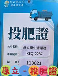 相關證照6