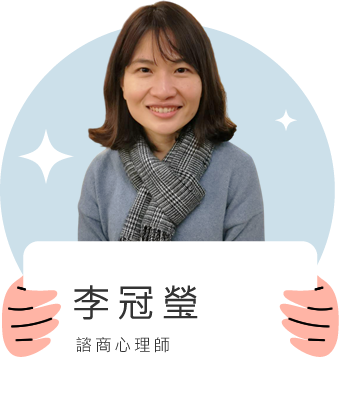 浪心人心理諮商所-心理諮商,心理諮商推薦,高雄心理諮商,鳳山心理諮商推薦,