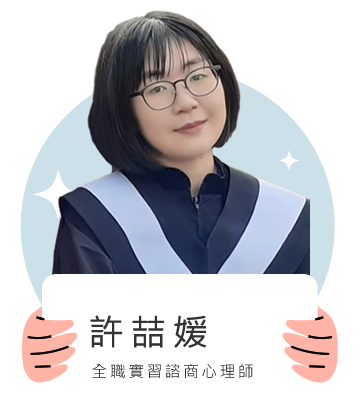 浪心人心理諮商所-心理諮商,心理諮商推薦,高雄心理諮商,鳳山心理諮商推薦,