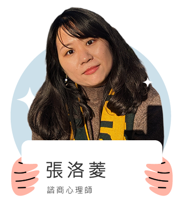 浪心人心理諮商所-心理諮商,心理諮商推薦,高雄心理諮商,鳳山心理諮商推薦,