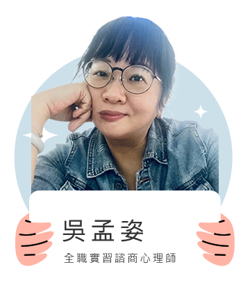 浪心人心理諮商所-心理諮商,心理諮商推薦,高雄心理諮商,鳳山心理諮商推薦,