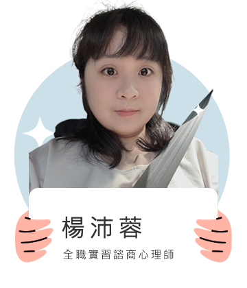 浪心人心理諮商所-心理諮商,心理諮商推薦,高雄心理諮商,鳳山心理諮商推薦,