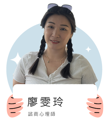 浪心人心理諮商所-心理諮商,心理諮商推薦,高雄心理諮商,鳳山心理諮商推薦,