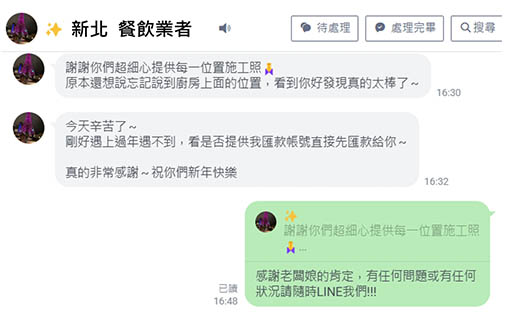 保旋企業病媒防治-除蟲公司,台北消毒公司,汐止消毒公司