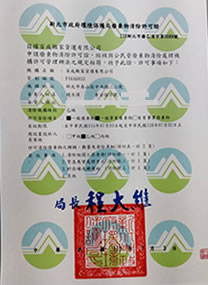 百成搬家貨運