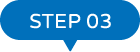 STEP 03