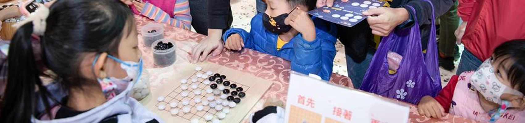 棋而思Cheers圍棋教室-圍棋教室,嘉義圍棋教室,嘉義兒童圍棋,嘉義學圍棋