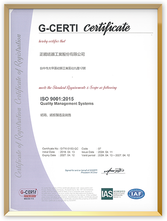 Certificate 2
