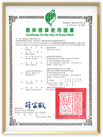 Certificate 4