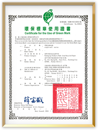 Certificate 5