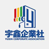 宇鑫企業社