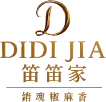 笛笛家黑麻鴨滷味-滷味,滷味宅配,台中滷味宅配,南屯滷味宅配