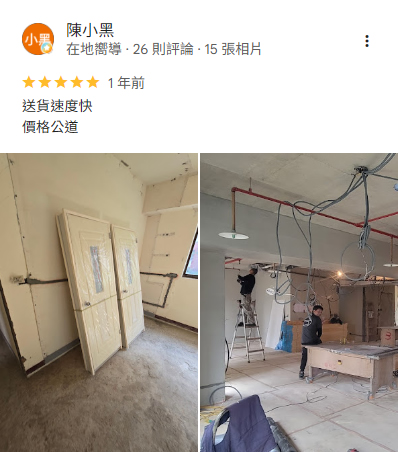 客戶好評