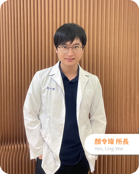 長暘物理治療所-物理治療,徒手治療,台中物理治療,沙鹿物理治療