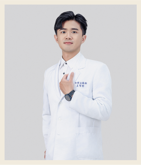 嘉人物理治療所-物理治療,台北物理治療