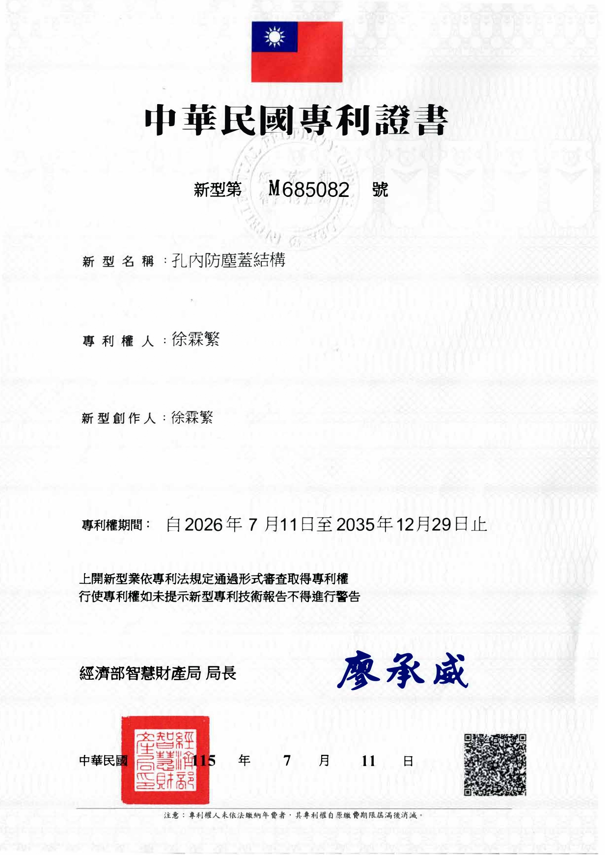 輪播圖片 1