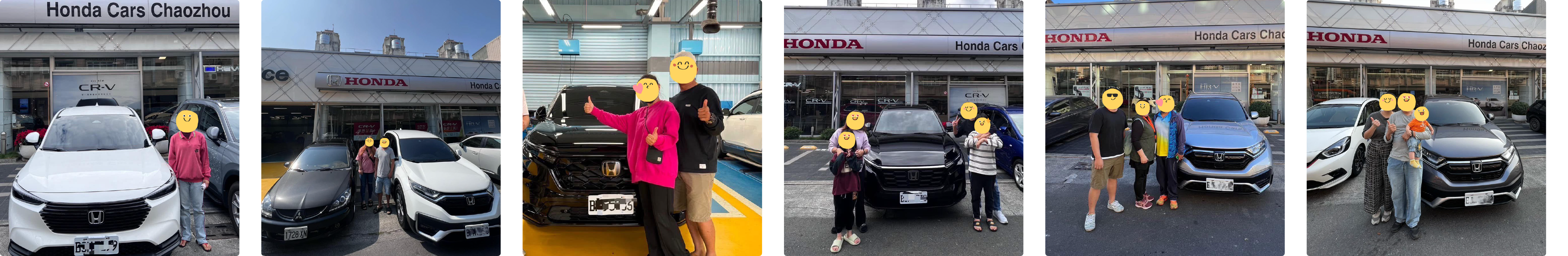 客戶購車紀錄