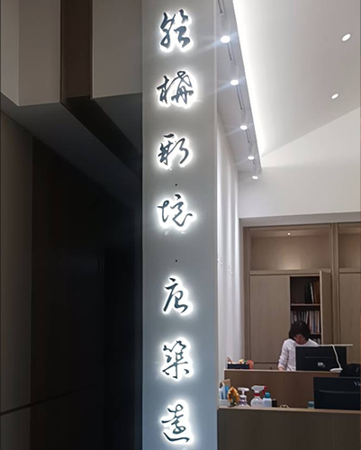 LED裝置藝術亮化