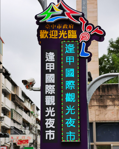 LED字幕機牆