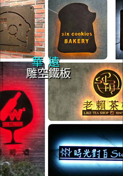 全台案例