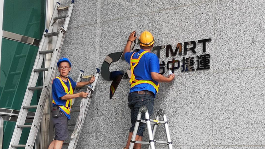 華遠光電施工現場