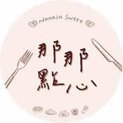 禾耀環衛企業社-消毒公司,食品廠病媒防治,台南消毒公司,北區消毒公司