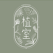 禾耀環衛企業社-消毒公司,食品廠病媒防治,台南消毒公司,北區消毒公司