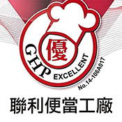 禾耀環衛企業社-消毒公司,食品廠病媒防治,台南消毒公司,北區消毒公司