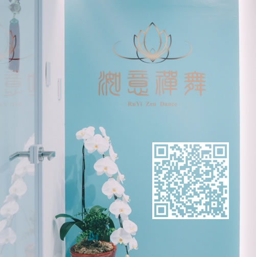 洳意禪舞-舞蹈課,健康養生課程,禪修課程,身心靈課程,台中舞蹈課程,西屯區舞蹈課程,慢運動,慢活
