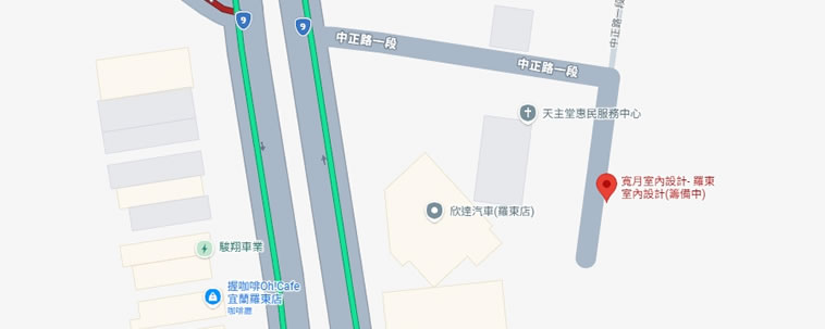 寬月室內設計-室內設計公司,宜蘭室內設計公司,礁溪室內設計公司