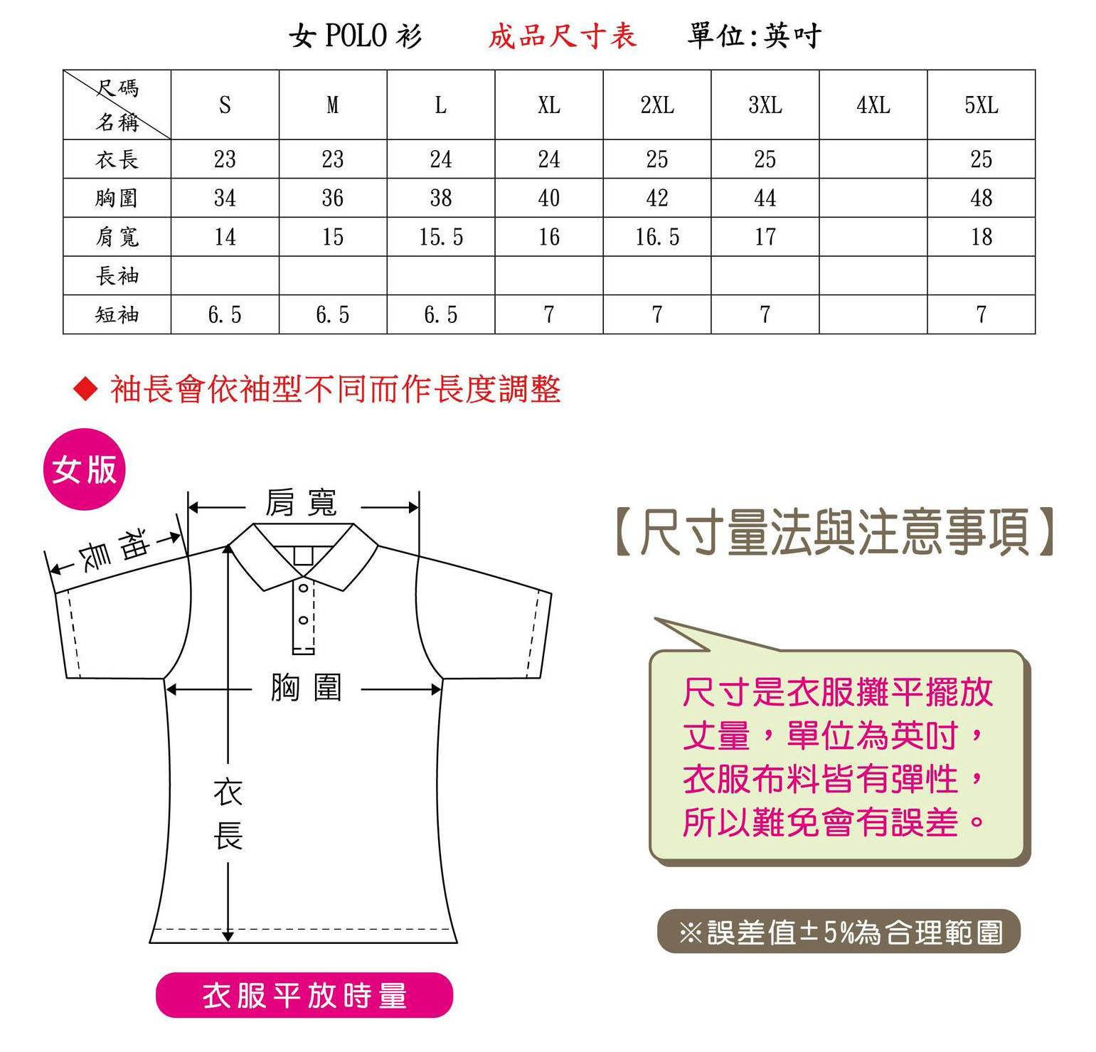 力道運動休閒服-團體服,團體服訂製,台中團體服,台中團體服訂製, 豐原團體服,豐原團體服訂製