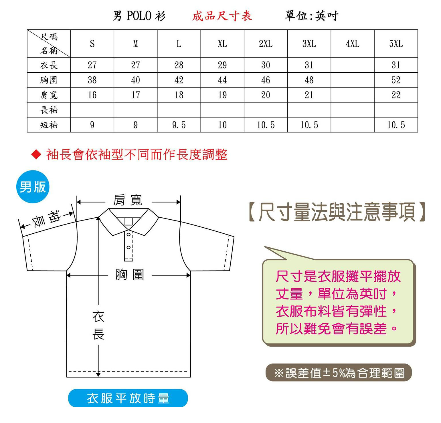力道運動休閒服-團體服,團體服訂製,台中團體服,台中團體服訂製, 豐原團體服,豐原團體服訂製
