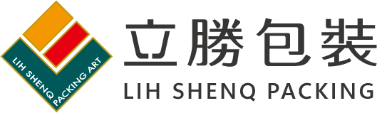 立勝包裝美學有限公司