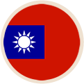 台灣・東南亞國旗
