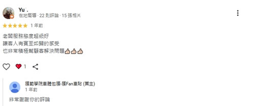 膜範學院車體包膜-汽車包膜,汽車貼膜,台南汽車包膜,南區汽車貼膜