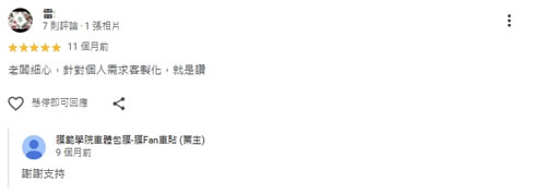 膜範學院車體包膜-汽車包膜,汽車貼膜,台南汽車包膜,南區汽車貼膜