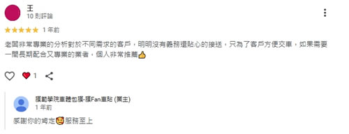 膜範學院車體包膜-汽車包膜,汽車貼膜,台南汽車包膜,南區汽車貼膜