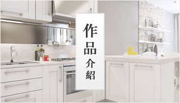 作品介紹