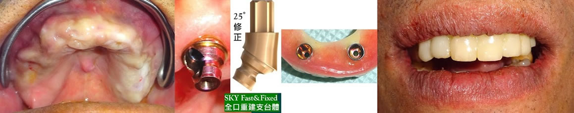羅馬牙醫診所相關報導