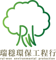 瑞穩環保工程行-木材廢棄物處理,碎木機出租,台中木材廢棄物處理,台中碎木機出租,烏日木材廢棄物處理