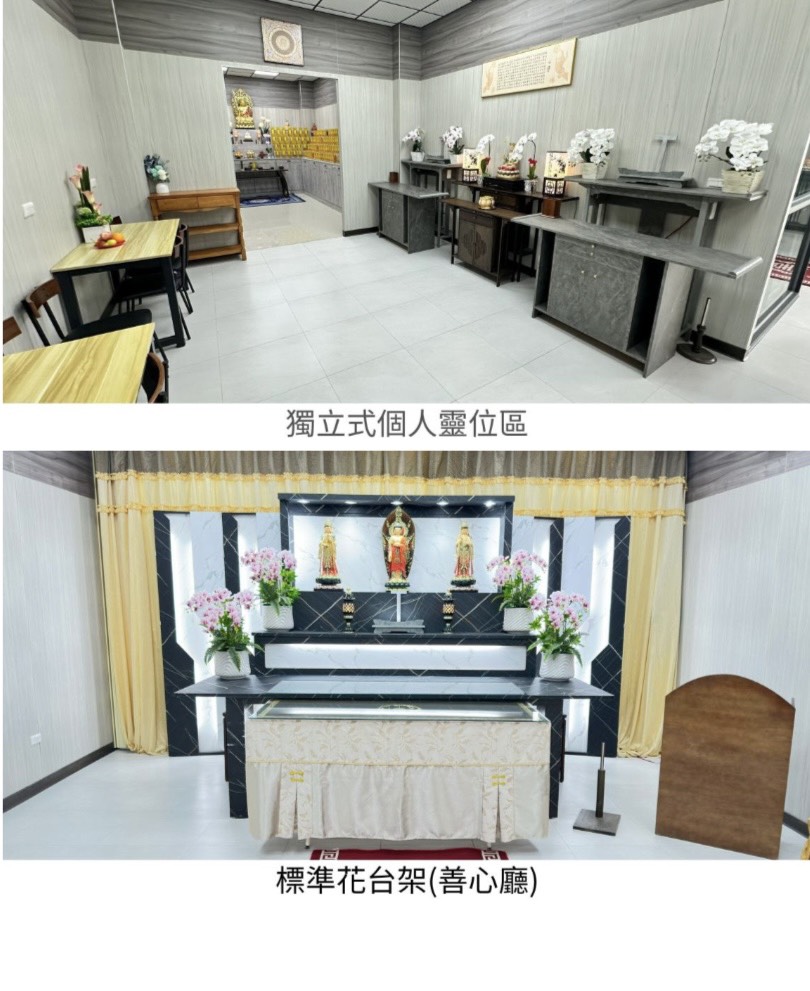 順利生命美學-禮儀公司,台中禮儀公司,大雅區禮儀公司推薦,大雅區禮儀社