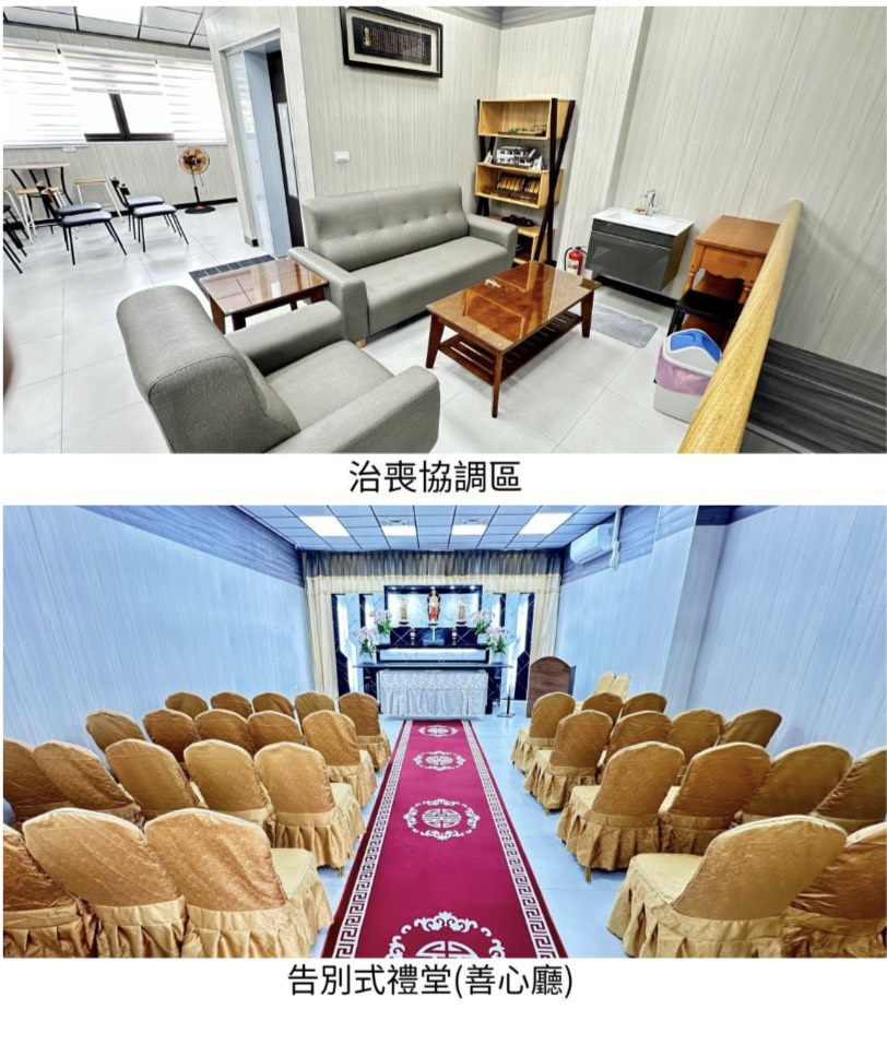 順利生命美學-禮儀公司,台中禮儀公司,大雅區禮儀公司推薦,大雅區禮儀社