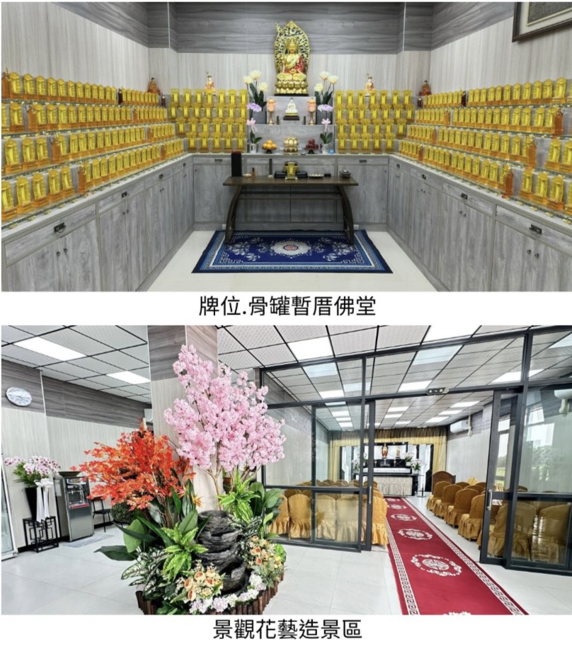 順利生命美學-禮儀公司,台中禮儀公司,大雅區禮儀公司推薦,大雅區禮儀社